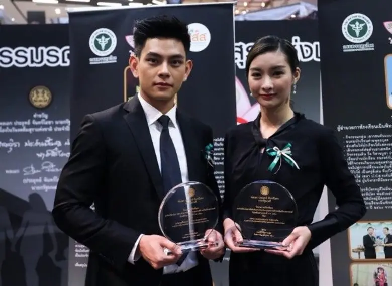 แสดงความยินดีกับ 2 ดารานักแสดง มด-ณปภัช ว...