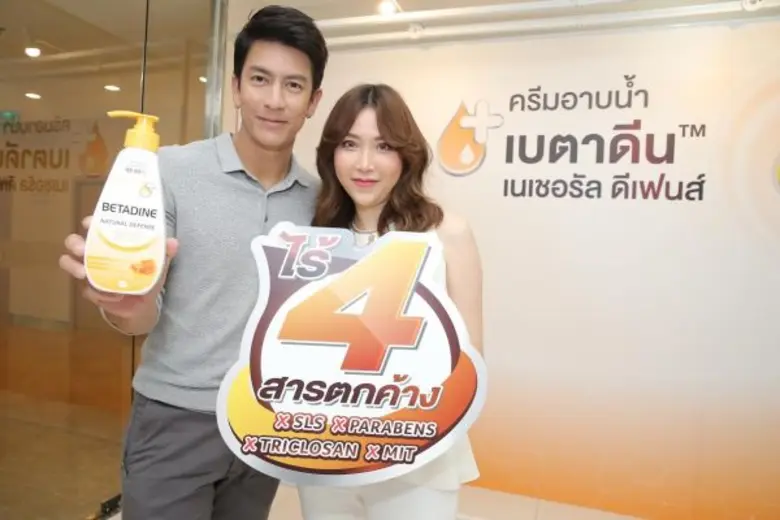 ครั้งแรกในโลก! มุนดิฟาร์มา เปิดตัว เบตาดีน เนเชอรัล ดีเฟนส์ ในเมืองไทย สยายปีกความเชี่ยวชาญสู่ตลาดกลุ่มผลิตภัณฑ์ทำความสะอาดเพื่อสุขอนามัย ชูจุดขาย ไร้ 4 สารตกค้าง อ่อนโยนด้วยส่วนผสมจากธรรมชาติ และช่วยลดการสะสมแบคทีเรีย