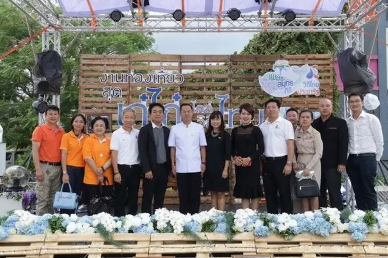 เมื่อวันที่ 22 มิถุนายน 2560 ณ ลานข้าวเหน...