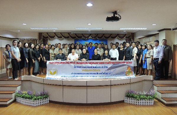 กลุ่มเหล็กสหวิริยา จัดกิจกรรมประชุมชี้แจง...