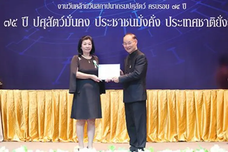 นางปราณี รุ้งมโนชัย ผู้จัดการทั่วไป ส่วนง...