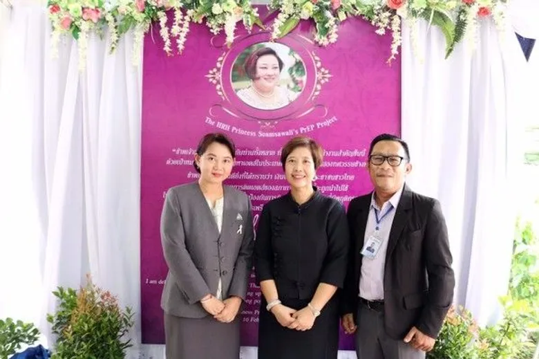 รพ.ลานนา เชียงใหม่ ร่วมพิธีเปิดงานเทิดพระเกียรติ พระเจ้าวรวงศ์เธอพระองค์เจ้าโสมสวลีฯ