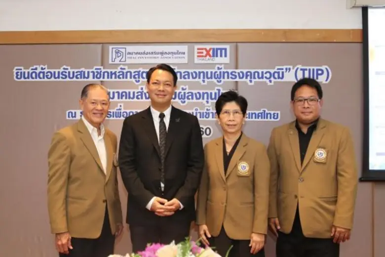 ดร.รักษ์ วรกิจโภคาทร (ที่ 2 จากซ้าย) รองก...