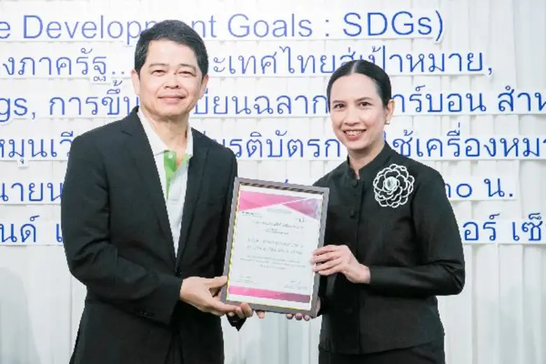 อรจรรยา จันทรวรสุทธิ์ (คนที่ 1 จากขวา) กร...