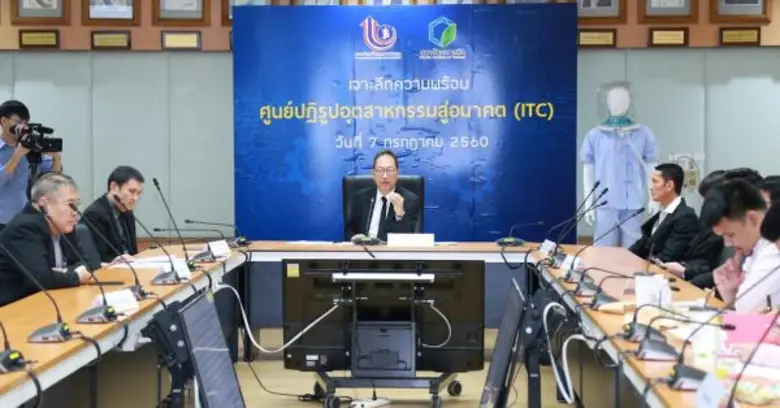พร้อมสุดขีด!!! กสอ.เตรียมเปิดศูนย์ ITC ศูนย์อัพเกรดเอสเอ็มอีไทยสู่สินค้ามูลค่าสูง เผย!! ทุ่มไม่อั้นเกือบพันล้าน สร้างแลนด์มาร์ครวมนวัตกรรมไฮเทคขานรับอุตฯ 4.0