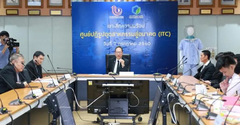 พร้อมสุดขีด!!! กสอ.เตรียมเปิดศูนย์ ITC ศูนย์อัพเกรดเอสเอ็มอีไทยสู่สินค้ามูลค่าสูง เผย!! ทุ่มไม่อั้นเกือบพันล้าน สร้างแลนด์มาร์ครวมนวัตกรรมไฮเทคขานรับอุตฯ 4.0