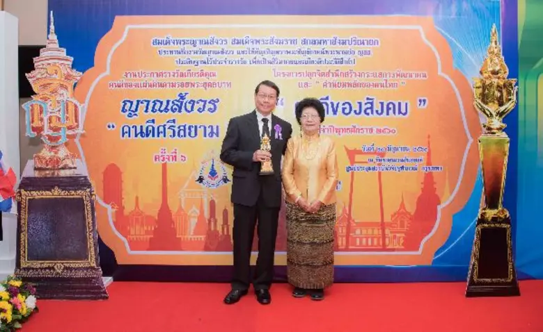 รศ.นพ.ประสงค์ ศิริวิริยะกุล กรรมการสภามหา...