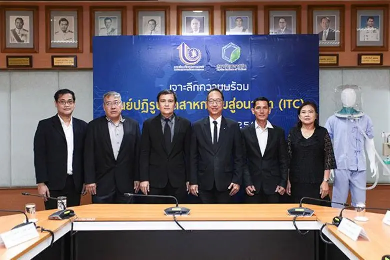 ดร.พสุ โลหารชุน อธิบดีกรมส่งเสริมอุตสาหกร...
