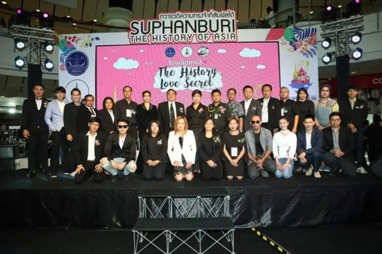 จังหวัดสุพรรณบุรีร่วมกับหน่วยงานภาครัฐ นำ...