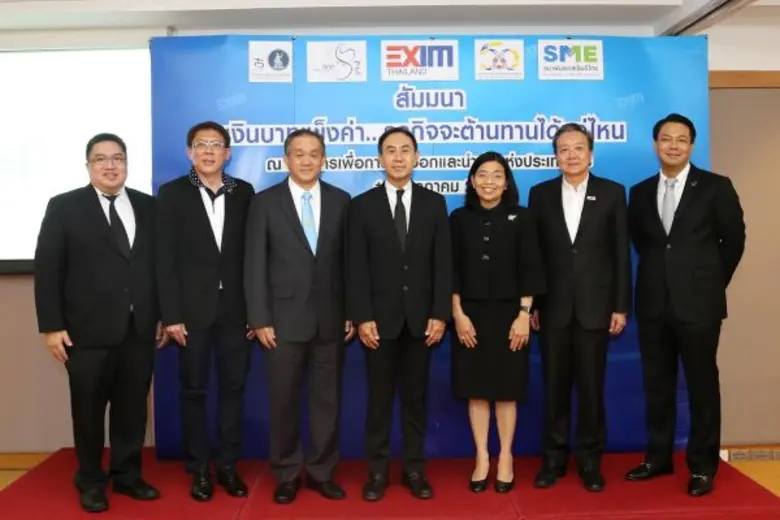 นายพิศิษฐ์ เสรีวิวัฒนา (กลาง) กรรมการผู้จ...