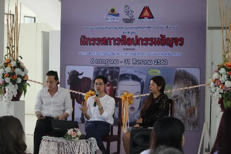 “ศิลปกรรมสัญจร” โดย หอศิลป์ศุภโชค ดิ อาร์ต เซ็นเตอร์ ณ หอศิลป์มหาวิทยาลัยนเรศวร ผลงานศิลปะร่วมสมัย ฉีกแนว หลุดกรอบ ฝีมือศิลปินหน้าใหม่ ไฟแรง