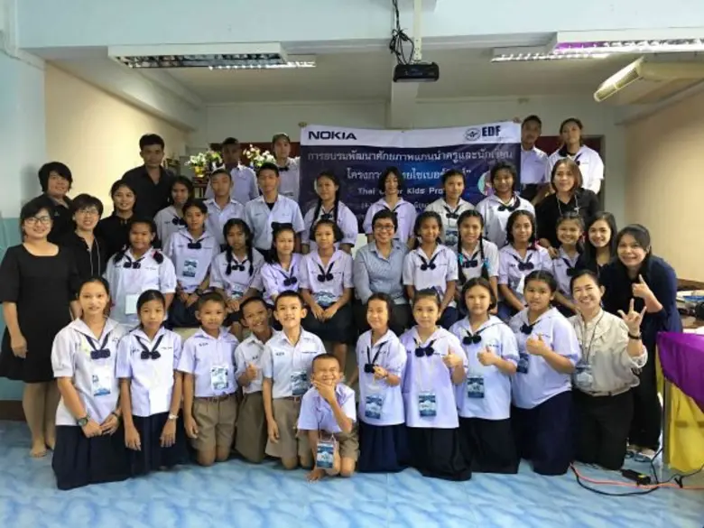 มูลนิธิ EDF (มูลนิธิกองทุนการศึกษาเพื่อกา...