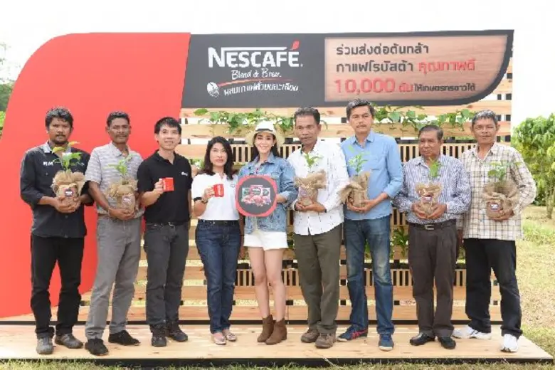 “เนสกาแฟ เบลนด์ แอนด์ บรู” มอบ 10,000 กล้ากาแฟพันธุ์ดี สร้างความยั่งยืนแก่เกษตรกรไทย