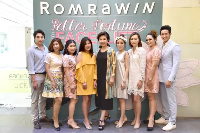 ขวัญฤทัย ดำรงค์วัฒนโภคิน (คนกลาง) กรรมการ...