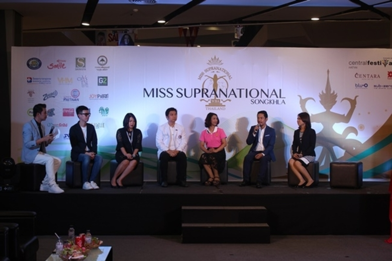 โรงแรมเซ็นทารา หาดใหญ่ ให้การสนับสนุน การประกวด Miss Supranational Songkhla 2017
