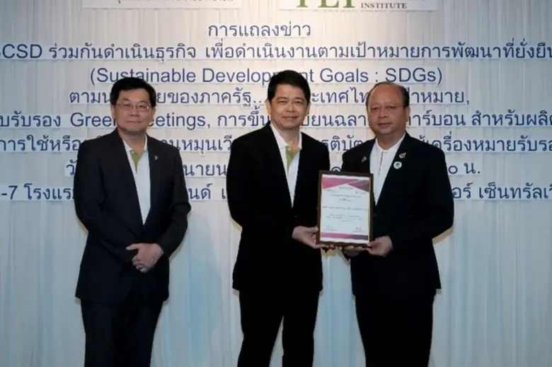 รอยัล พารากอน ฮอลล์ ศูนย์กลางสถานที่จัดงา...