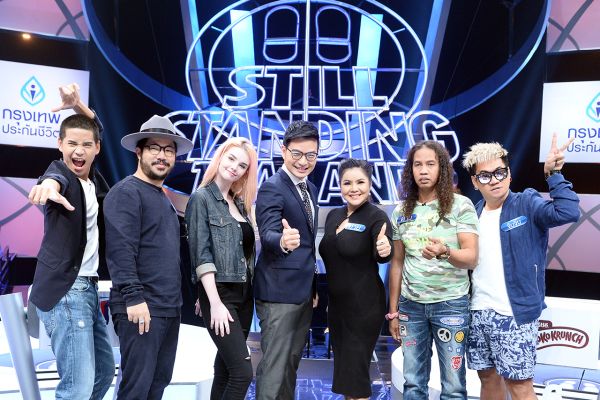 รายการ "ตกสิบหยิบล้าน STILL STANDING THAI...