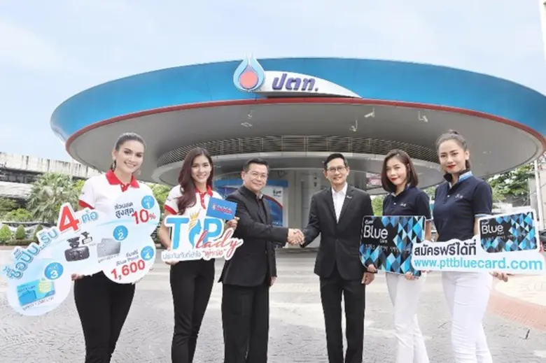 ดร.สมพร สืบถวิลกุล กรรมการผู้จัดการใหญ่ บ...