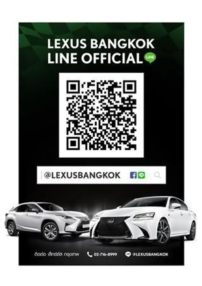 “เล็กซ์ซัส กรุงเทพ” ฉลองเลกซัส กรุ๊ป ครบรอบ 25 ปี ตอกย้ำเบอร์หนึ่ง ลุยกิจกรรมส่งเสริมการตลาดออนไลน์ ตอบรับไลฟ์สไตล์คนรุ่นใหม่