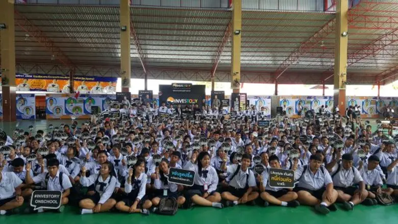 INVESTORY พิพิธภัณฑ์เรียนรู้การลงทุนแห่งแ...