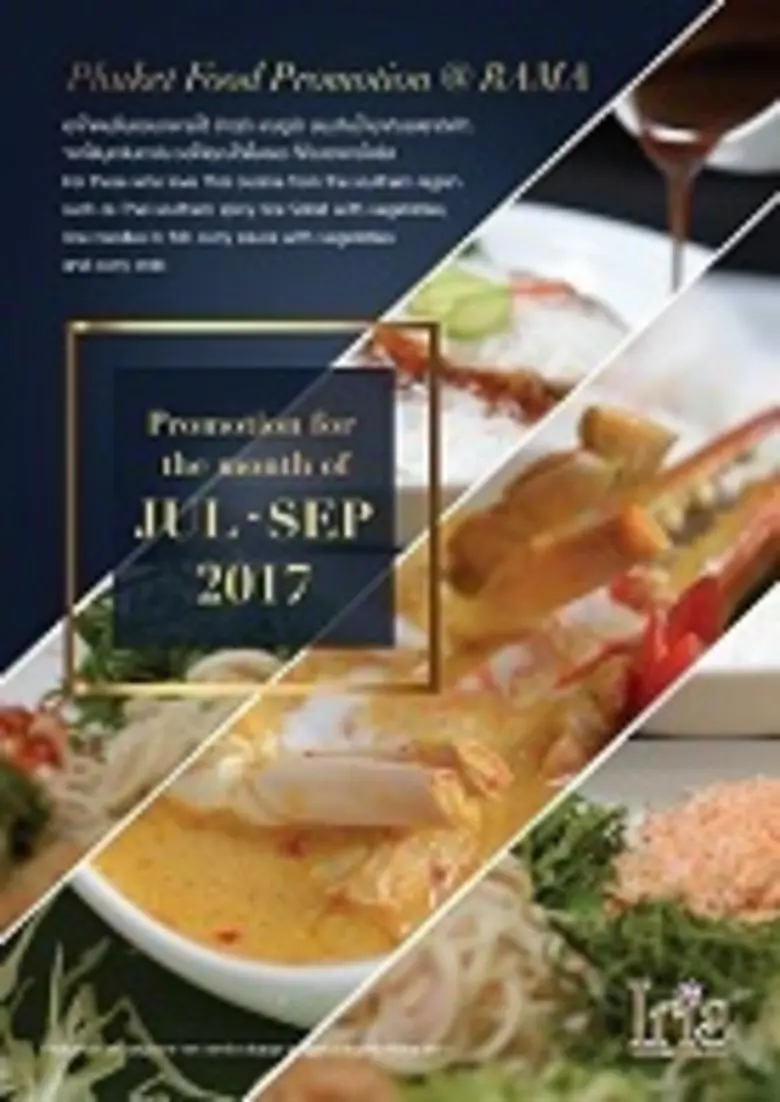 แวะทานข้าวยำ แกงปูม้า รสชาติถึงเครื่องเผ็ดร้อนสไตล์...