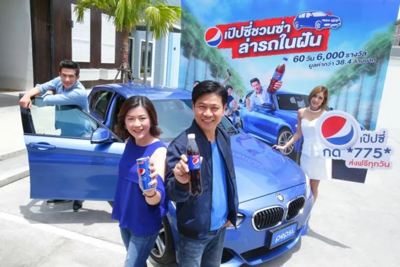 เป๊ปซี่ ปลุกตลาดน้ำดำไตรมาสสาม ส่งแคมเปญสุดปัง “เป๊ปซี่ชวนซ่า ล่ารถในฝัน” แจกสนั่น 60 วัน 6,000 รางวัล
