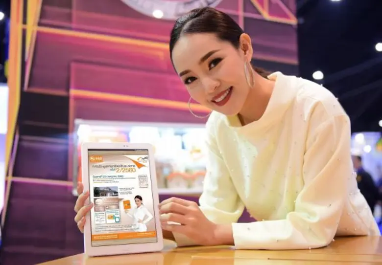 ธนาคารอาคารสงเคราะห์ (ธอส.) เตรียมจัดงานป...