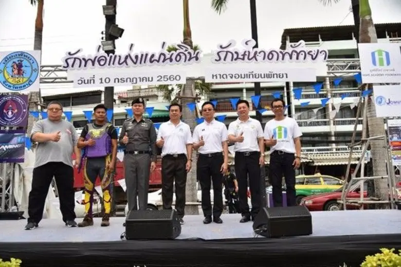 ทำดีถวาย ร.9 ด้วยสำนึกในพระมหากรุณาธิคุณใ...