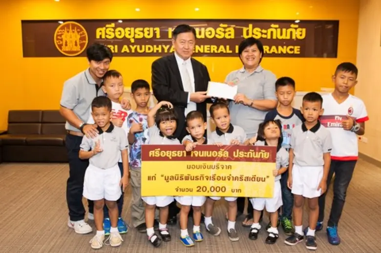 บริษัท ศรีอยุธยา เจนเนอรัล ประกันภัย จำกัด (มหาชน) ...