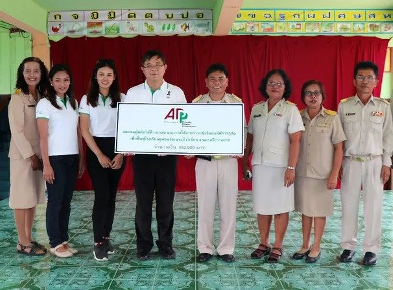 สมาคมผู้ผลิตไฟฟ้าเอกชน ร่วมฟื้นฟูและเยียวยาผู้ประสบอุทกภัยภาคใต้ สนับสนุนเครื่องครุภัณฑ์แก่โรงเรียนชุมชนวัดเขาแก้ววิเชียร จ.นครศรีธรรมราช