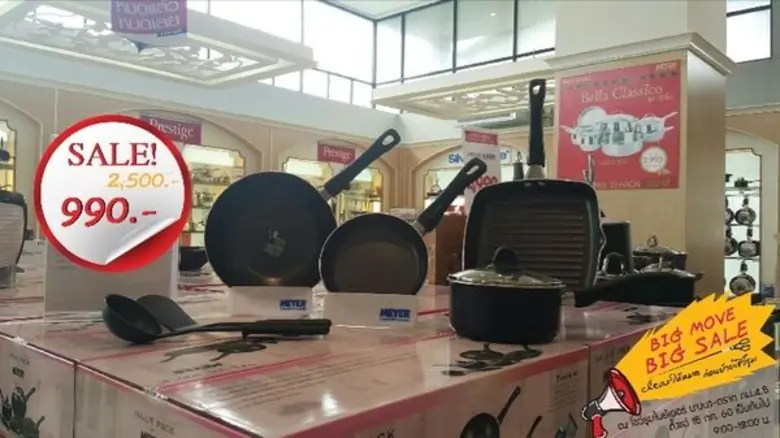 เครื่องครัวไมย์เออร์ ราคาสุดพิเศษครั้งใหญ่ที่สุดในรอบปี MEYER BIG MOVE BIG SALE