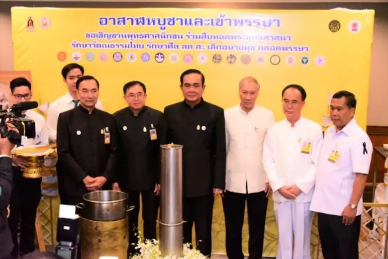นายกรัฐมนตรี เขียนข้อความ “ด้วย กาย วาจา ใจ” ลงการ์ดงานสัปดาห์ส่งเสริมพระพุทธศาสนา เนื่องในเทศกาลอาสาฬหบูชาและเข้าพรรษา ประจำปี 2560 เชิญชวนชาวพุทธ เข้าวัด ทำบุญ ถวายเป็นพุทธบูชา สืบทอดพระพุทธศาสนา