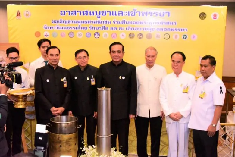 นายกรัฐมนตรี เขียนข้อความ “ด้วย กาย วาจา ใจ” ลงการ์ดงานสัปดาห์ส่งเสริมพระพุทธศาสนา เนื่องในเทศกาลอาสาฬหบูชาและเข้าพรรษา ประจำปี 2560 เชิญชวนชาวพุทธ เข้าวัด ทำบุญ ถวายเป็นพุทธบูชา สืบทอดพระพุทธศาสนา