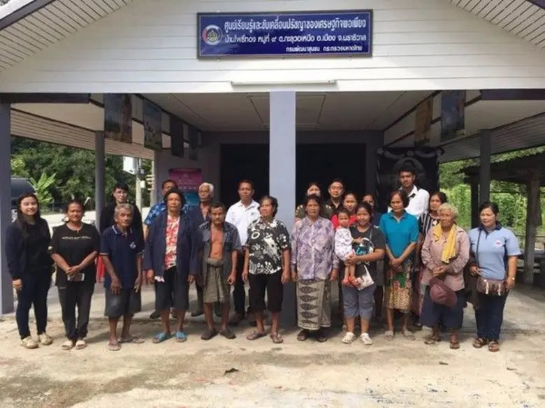 นายสมพงศ์ พรหมฉ่ำ นักวิชาการเกษตรชำนาญการ...