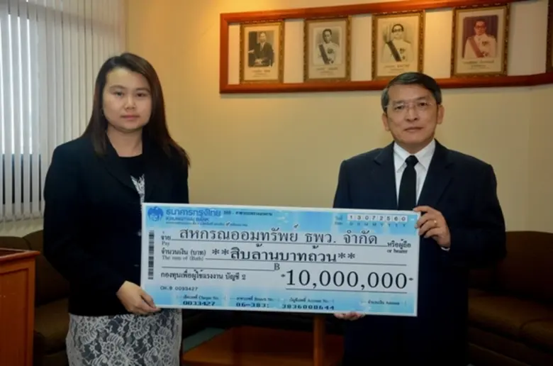 กรมสวัสดิการและคุ้มครองแรงงาน อนุมัติเงิน...