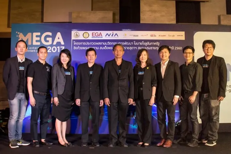 EGA ร่วมกับ NIA เปิดโครงการ MEGA 2017 ดึง...