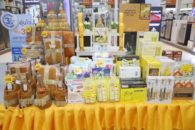 “โฮมโปร” ชวนคุณ อิ่มใจ ได้บุญ ด้วยชุดสังฆภัณฑ์ “บุญ” แบบถูกต้องตามพระธรรมวินัย