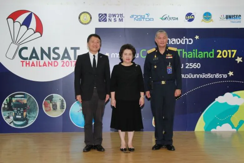 ก.วิทย์ ผนึก กองทัพอากาศ และองค์การอวกาศญี่ปุ่น เปิดตัวการแข่งขัน “CanSat – ดาวเทียมกระป๋อง” ครั้งแรกของไทย