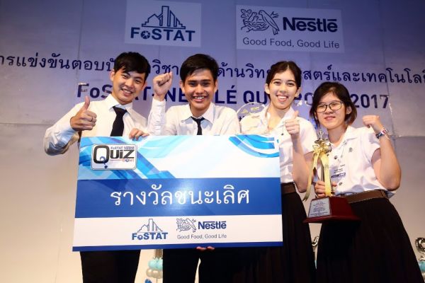 เดินหน้าพัฒนานักวิทยาศาสตร์อาหาร ขับเคลื่อนประเทศไทย ตามนโยบายไทยแลนด์ 4.0