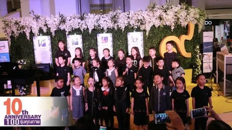 ฉลองครบรอบ 10 ปี ร.ร.ดนตรียามาฮ่า สยามเซ็นทรัลปิ่นเกล้า “10th Anniversary Yamaha Siam Central Pinklao ”