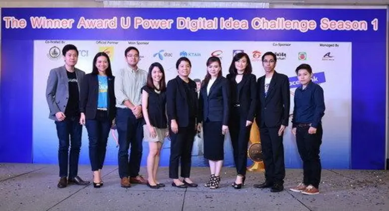 มอบรางวัล สุดยอดนักวางแผนการตลาดดิจิทัล"T...