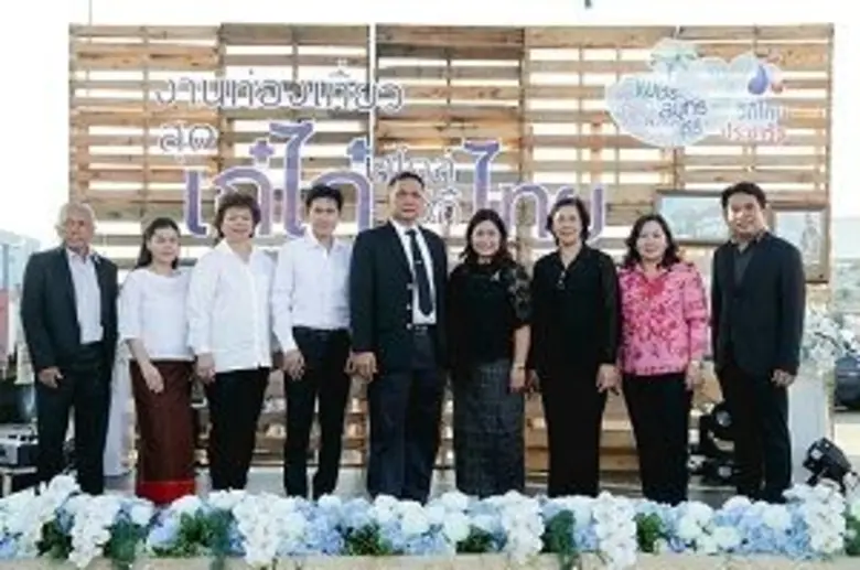งานนี้จัดขึ้นโดยกลุ่มจังหวัดภาคกลางตอนล่า...