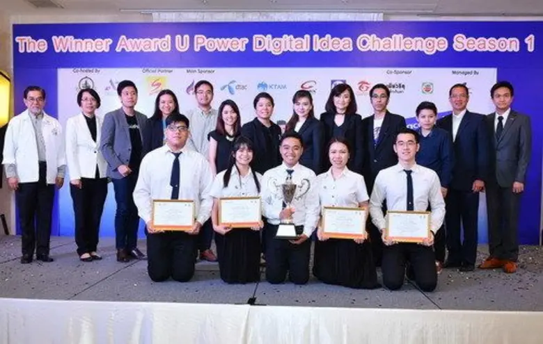 มอบรางวัล สุดยอดนักวางแผนการตลาดดิจิทัล"The Winner ...