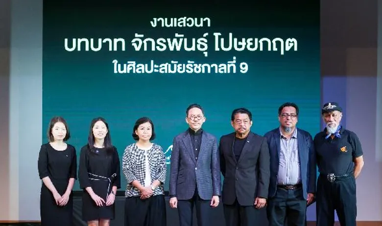 โครงการส่งเสริมศิลปะไทย ชวนคนรักงานศิลป์ ชมนิทรรศการ “จักรพันธุ์ โปษยกฤต” ผลงานสะสมของเสริมคุณ คุณาวงศ์ เปิดแล้ว วันนี้ – 1 ต.ค นี้ ที่ หอศิลปวัฒนธรรมแห่งกรุงเทพมหานคร