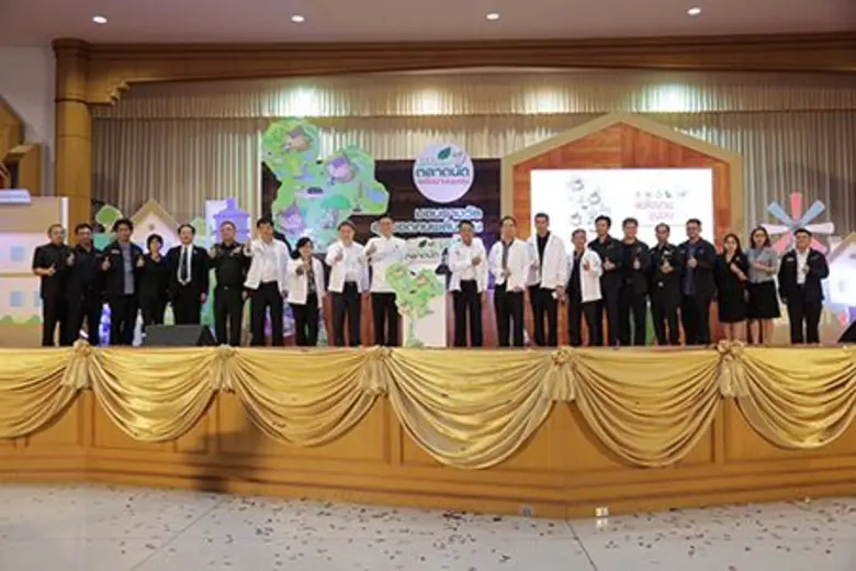 กระทรวงพลังงาน เดินสายมอบรางวัล "สุดยอดคน...