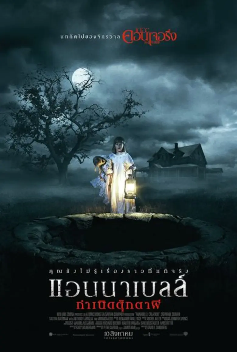 "หลังจากที่เสียลูกสาวไป เราก็ภาวนาขอให้ได...