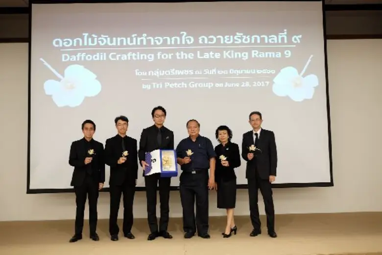 คณะผู้บริหารและพนักงาน บริษัท ตรีเพชรอีซูซุเซลส์ จำ...