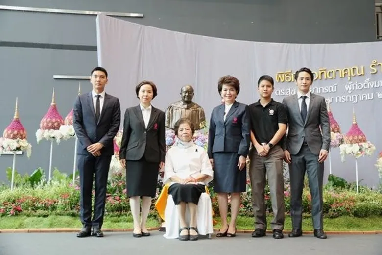 SPU : ร้อยดวงใจน้อมกตเวทิตาคุณรำลึก 101 ปี ดร.สุข พุคยาภรณ์ ผู้ก่อตั้งมหาวิทยาลัยศรีปทุม