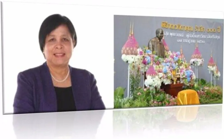 SPU : ร้อยดวงใจน้อมกตเวทิตาคุณรำลึก 101 ปี ดร.สุข พุคยาภรณ์ ผู้ก่อตั้งมหาวิทยาลัยศรีปทุม