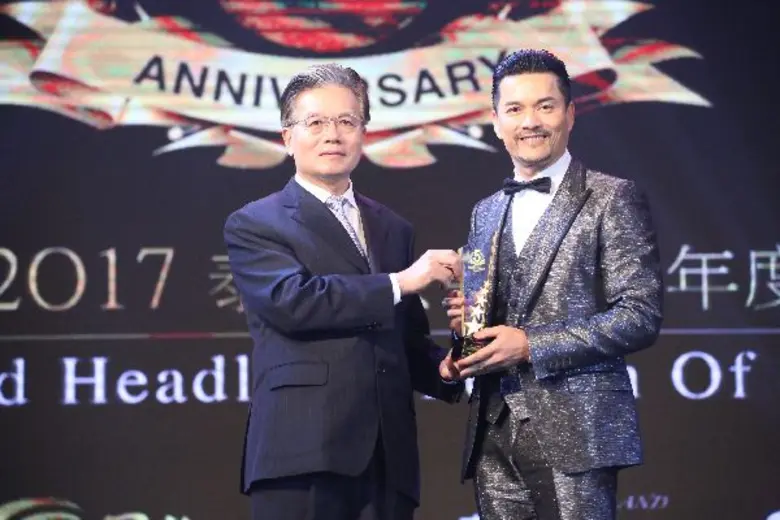 เจียระไน เอ็นเตอร์เทนเม้นท์ ตอกย้ำความสำเร็จเดินหน้าจัดงานมอบรางวัล  "Thailand Headlines Person of the Year Awards 2016-2017”
